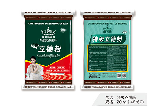 特级立德粉 