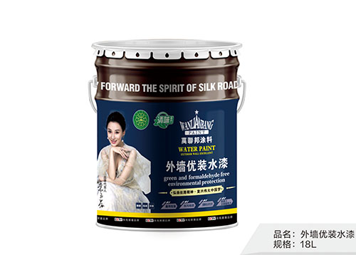 外墙优装水漆 