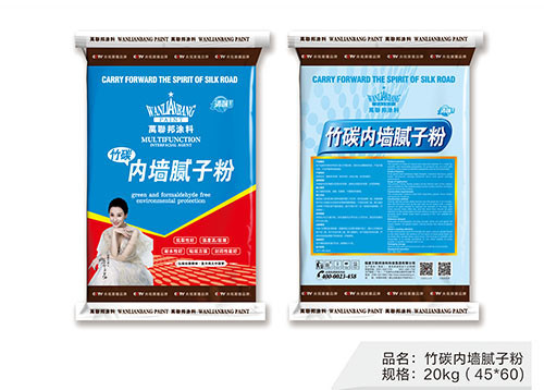 竹炭内墙腻子 